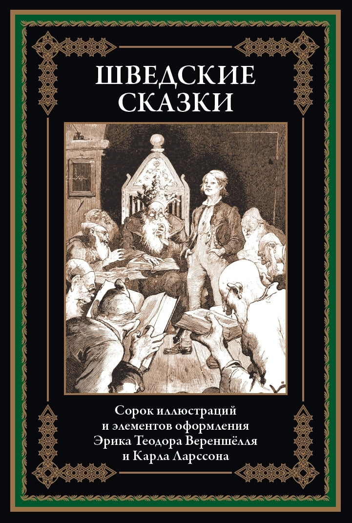 SZKEO