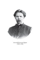 Русские народные сказки и суеверные рассказы про нечистую силу Printed books СЗКЭО