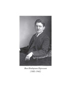 Занимательная математика. Перельман Яков Исидорович Printed books СЗКЭО