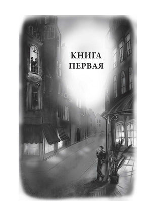 Американская трагедия. Теодор Драйзер Printed books СЗКЭО