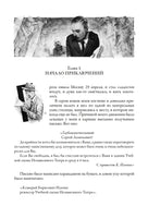 Записки покойника. Булгаков Михаил Афанасьевич Printed books СЗКЭО