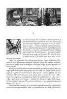 Собачье сердце. Рассказы. Михаил Булгаков Printed books СЗКЭО