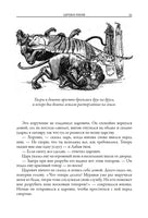 Индийские волшебные сказки. Джон Баттен, Николай Каразин Printed books СЗКЭО