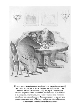 СОЧИНЕНИЯ. ОСТРОВСКИЙ. ВСЕ ПРОИЗВЕДЕНИЯ, СОЗДАННЫЕ В ПЕРИОД С 1843 ПО 1854 ГОД Printed books СЗКЭО