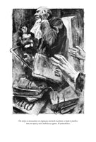 Записки покойника. Булгаков Михаил Афанасьевич Printed books СЗКЭО