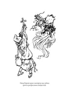 Приключения Алисы 4. Привидений не бывает
