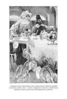 Сказки Лабулэ. Эдуард Лабулэ Printed books СЗКЭО
