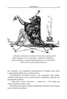 Индийские волшебные сказки. Джон Баттен, Николай Каразин Printed books СЗКЭО