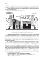 Властелин мира. Золотая гора. Человек, потерявший лицо. Александр Беляев Printed books СЗКЭО