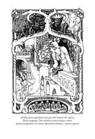 Индийские волшебные сказки. Джон Баттен, Николай Каразин Printed books СЗКЭО