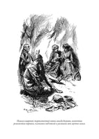 Зверобой. Последний из могикан. Следопыт. Пионеры. Прерия Printed books СЗКЭО