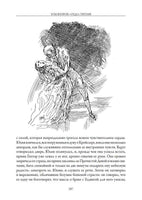 Житейские воззрения кота Мурра. Гофман Э.Т.А. Printed books СЗКЭО
