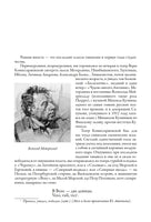 Двенадцать. Александр Блок Printed books СЗКЭО