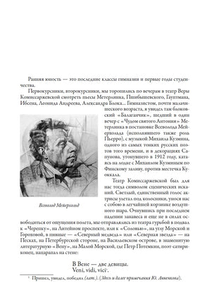 Двенадцать. Александр Блок Printed books СЗКЭО