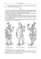 Занимательная математика. Перельман Яков Исидорович Printed books СЗКЭО