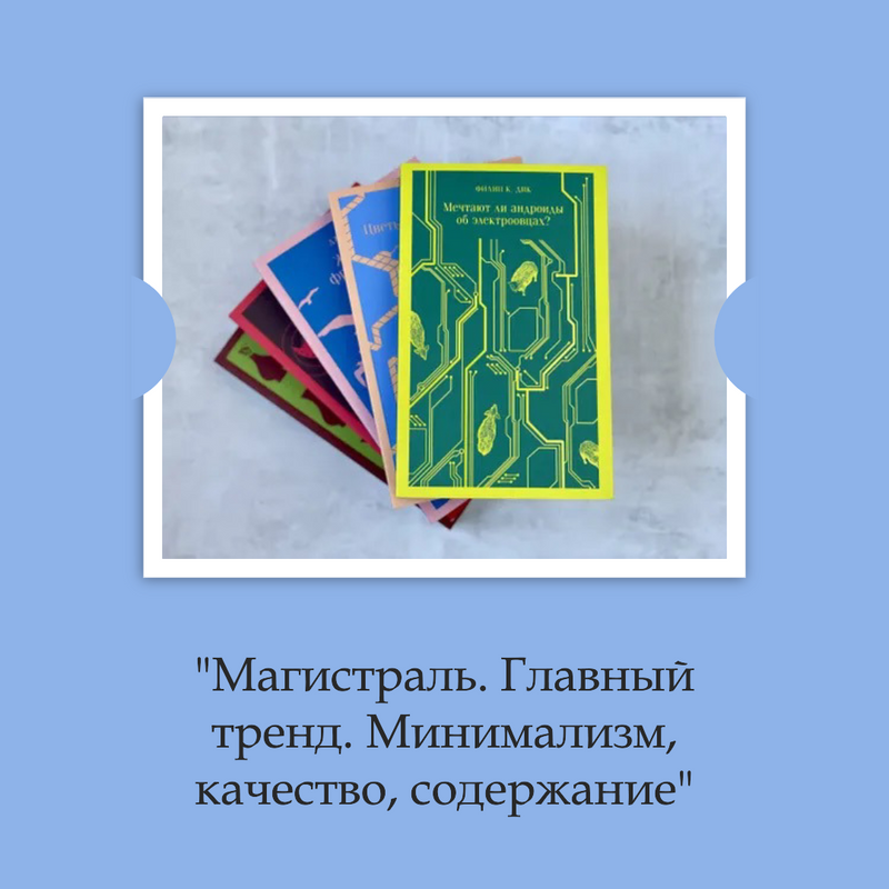 Купить детские книги и настольные игры на русском языке в США