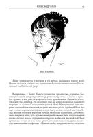Двенадцать. Александр Блок Printed books СЗКЭО
