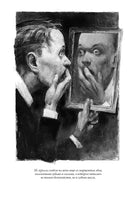 Записки покойника. Булгаков Михаил Афанасьевич Printed books СЗКЭО