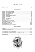 Записки покойника. Булгаков Михаил Афанасьевич Printed books СЗКЭО