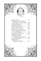 Индийские волшебные сказки. Джон Баттен, Николай Каразин Printed books СЗКЭО