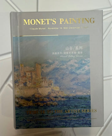 Мини-дневник вдохновения Monet painting в ассортименте Bookvoed US Замок в Бордигере