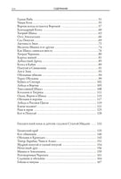 Индийские сказки. Уильям Робинсон Printed books СЗКЭО