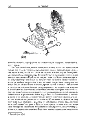 ОСКАР УАЙЛЬД. СКАЗКИ. СВЫШЕ 90 ИЛЛЮСТРАЦИЙ И ЭЛЕМЕНТОВ ОФОРМЛЕНИЯ Printed books СЗКЭО