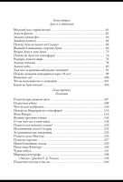 Занимательная астрономия. Перельман Яков Исидорович Printed books СЗКЭО