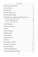 Русские народные сказки. Александр А. Фёдоров-Давыдов Printed books СЗКЭО