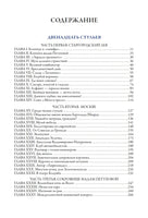 Двенадцать стульев Золотой теленок иллюстрации Кукрыниксов Printed books СЗКЭО