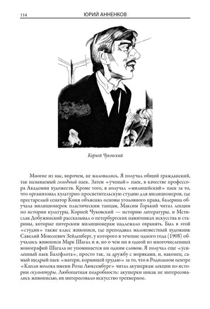 Двенадцать. Александр Блок Printed books СЗКЭО