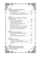 Капитал. Карл Маркс Printed books СЗКЭО