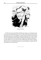Двенадцать. Александр Блок Printed books СЗКЭО