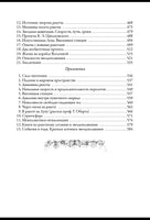 Занимательная астрономия. Перельман Яков Исидорович Printed books СЗКЭО