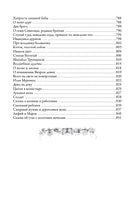 Русские народные сказки и суеверные рассказы про нечистую силу Printed books СЗКЭО