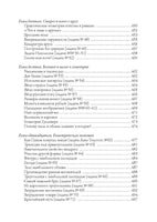 Занимательная математика. Перельман Яков Исидорович Printed books СЗКЭО