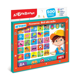 Планшетик Все обо всем Printed books Азбукварик