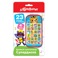 Супердиско. Веселый мультиплеер Printed books Азбукварик