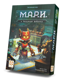 Настольная игра МАРИ Board Games Стиль Жизни