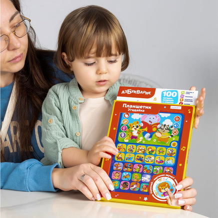 Планшетик Угадайка. Планшет Printed books Азбукварик