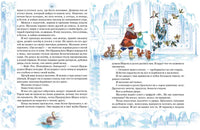 Шварц Е.Два брата Printed books РЕЧЬ