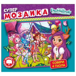 Энчантималс. Юные волшебницы. Книга с пазлами Printed books ND Play