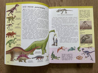 Изучай и пробуй. Большая книга о профессиях с заданиями Printed books Лаборатория знаний