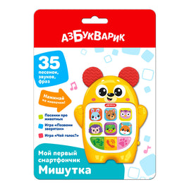 Мишутка. Мой первый смартфончик Printed books Азбукварик