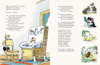 Мойдодыр. Чуковский К Printed books Речь