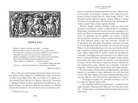 Большая Книга Джунглей. Р. Киплинг Printed books Азбука