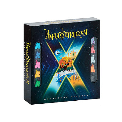 Имаджинариум Х Board Games Космодром