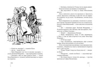 Три девочки. Верейская Е. Printed books Речь
