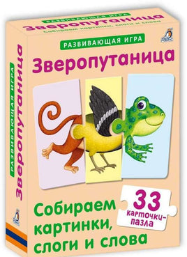 Зверопутаница Развивающая игра. Собираем картинки, слоги и слова Printed books Робинс