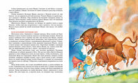 Мифы Древней Греции. Кун Н. Printed books МАХАОН
